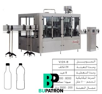 خط 1×2   ( تعبئة + غلق ) عبوات الخل روتارى