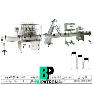خط تعبئة حجمى للكيماويات السائلة – لينير – أوتوماتيك PLC