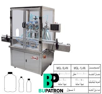 ماكينة تعبئة حجمية للسوائل – لينير – أوتوماتيك PLC  