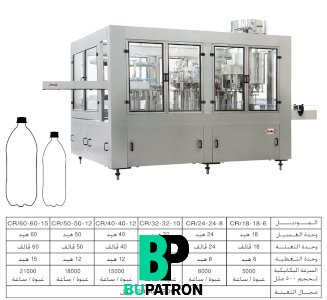 خطوط ( تعبئة سوائل فى عبوات PET + تغطية بغطاء حلزونى بلاستيك ) خط روتارى لغسيل وتعبئة وغلق عبوات المشروبات و المياه الغازية  