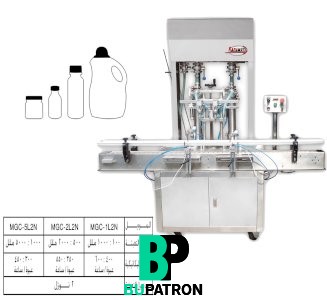 ماكينة تعبئة حجمية للسوائل – لينير – أوتوماتيك PLC