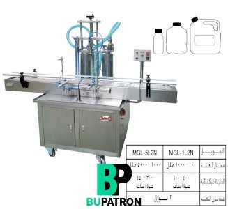 ماكينة تعبئة حجمية للسوائل – لينير – أوتوماتيك PLC