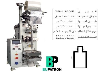 ماكينات تعبئة سوائل أوتوماتيك PLCحجمية فى كيس شكل زجاجة