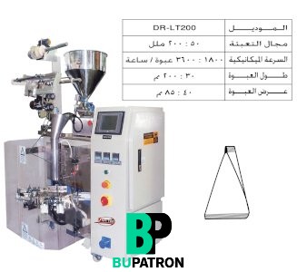 ماكينة تعبئة سوائل بالحجم فى كيس هرمى – PLC – أوتوماتيك