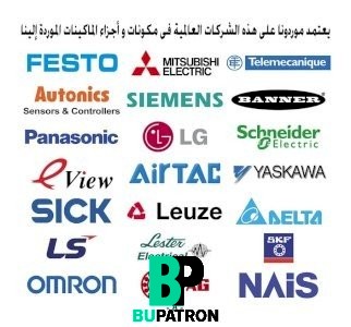 ماكينة تعبئة سوائل بالحجم فى كيس هرمى – أوتوماتيك