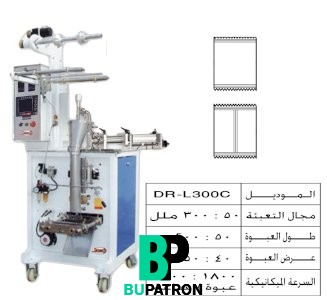 ماكينة تعبئة سوائل بالحجم – لحام سنتر- أوتوماتيك