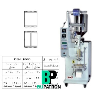 ماكينة تعبئة سوائل بالحجم – لحام سنتر – أوتوماتيك