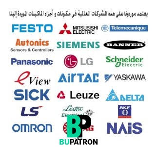 ماكينة تعبئة سوائل بالحجم – لحام ثلاثى أو رباعى – اوتوماتيك