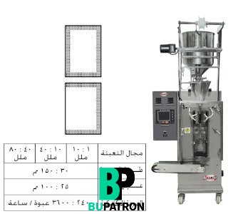 ماكينة تعبئة سوائل بالحجم – لحام ثلاثى أو رباعى – PLC – اوتوماتيك
