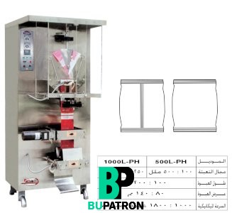 ماكينة تعبئة سوائل بالحجم – لحام سنتر – أوتوماتيك