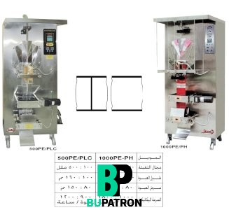 ماكينة تعبئة سوائل بالحجم – لحام سنتر – أوتوماتيك