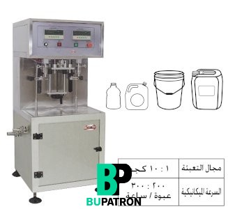 ماكينة تعبئة سوائل بالوزن – جرافيتى – نصف أوتوماتيك