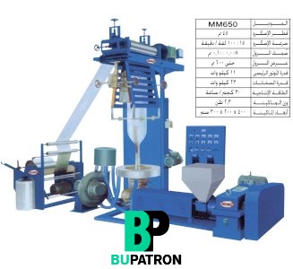 خط تصنيع فيلم الأكياس والشنط البلاستيك – PE / PP