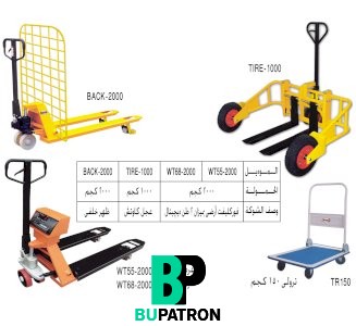 روافع هيدروليك أرضية – يدوى