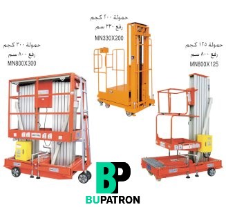 كبائن صيانة هيدروليك كهرباء- شحن بطاريات
