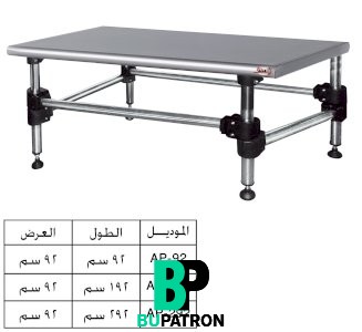 ترابيزات إستانليس لخطوط الإنتاج