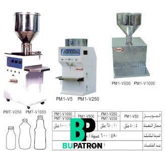 ماكينة تعبئة كريمات – 1 نوزل – ميكانيكا – نصف أوتوماتيك
