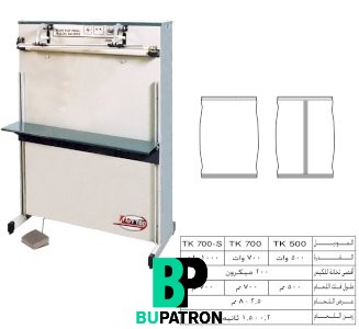 ماكينات لحام رأسى للأكياس – طبقة واحدة