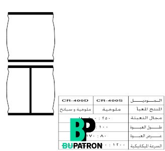ماكينة تعبئة السبانخ والملوخية المجمدة – اوتوماتيك