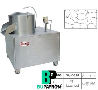 ماكينة تقشير ثمار البطاطس