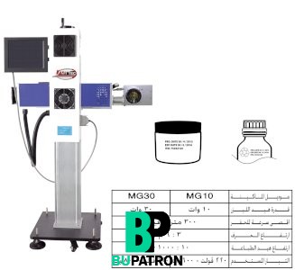 ماكينة حفر بالليزر على العبوات