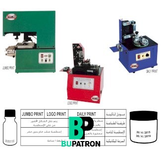 ماكينة طباعة تيمبو للعبوات والأسطح المختلفة
