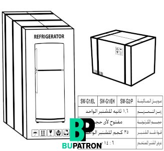 ماكينة تحزيم شنبر – نصف أوتوماتيك