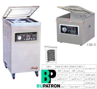 ماكينة تغليف بالفاكيوم 1 غرفة