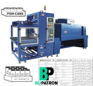 خط تغليف بالشرينك PE تراى – أوتوماتيك