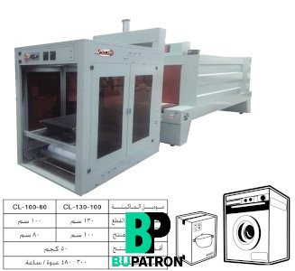خط تغليف شرينك بالقطاعة PE – أوتوماتيك – PLC