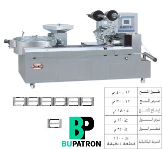ماكينة تغليف كاندى أفقية – أوتوماتيك 