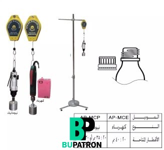 ماكينة غلق الأغطية الحلزونية – نصف أوتوماتيك