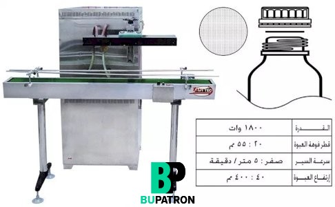 ماكينات إندكشن أوتوماتيك تبريد مياه موديل MT-1800W