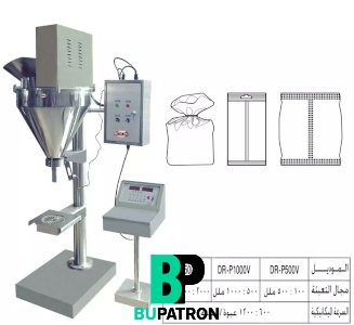 ماكينة تعبئة بودر بالحجم – نصف اوتوماتيك – سيرفو