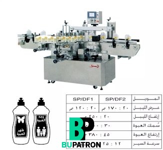 ماكينات لصق ليبل إستيكر – دبل فيس – أوتوماتيك