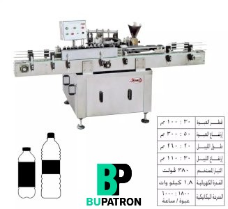 ماكينات لصق ليبل كولد جلو – دائرى – أوتوماتيك