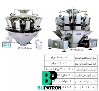 وحدة موازين إلكترونية 10 هيد – اوتوماتيك