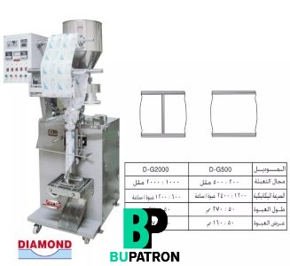 ماكينة تعبئة حبيبات بالحجم لحام سنتر – أوتوماتيك