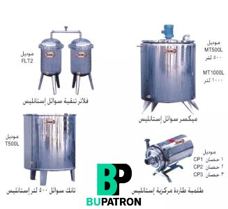 مستلزمات إستانليس لخطوط السوائل