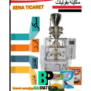 ماكينة تعبئة البقوليات