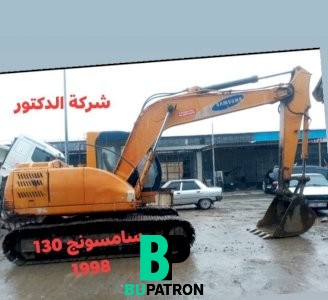 سامسونج130
