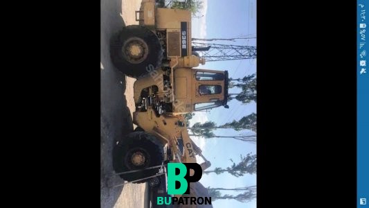 لـــــــودركاتربلــــــــر