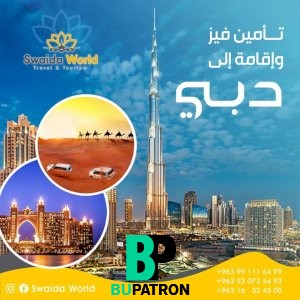 فيز .اقامات