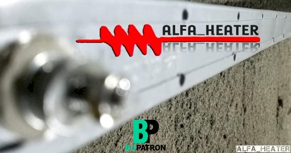 هيتر مقص تيواني