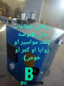 درافيل قطاعات