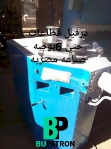 درفيل قطاعات