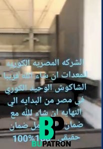 شاكوش كوري اصلي