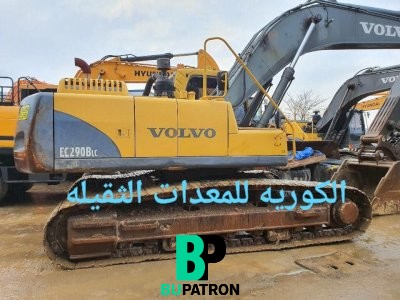 حفار فولفو 290