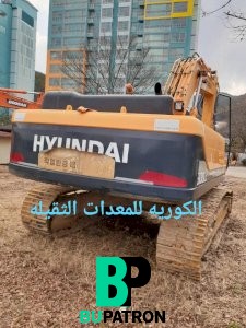 حفار هيوانداي