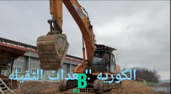 حفار سامسونج